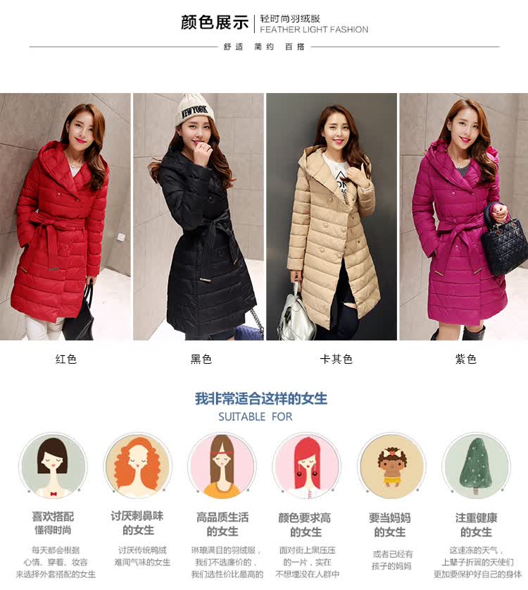 韩芙丽 羽绒服女轻薄韩版时尚修身连帽翻领中长款羽绒