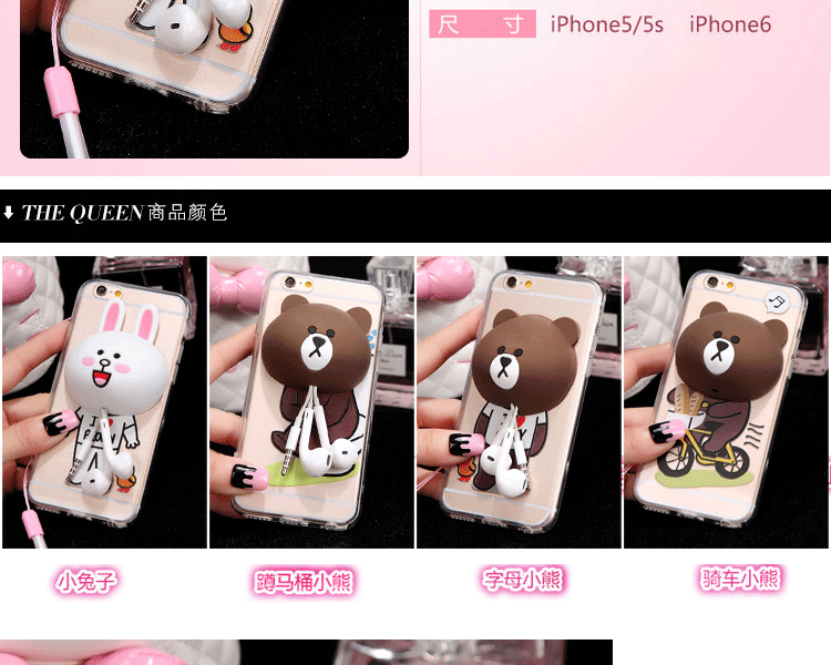 创意苹果6支架绕线器iphone6plus保护套5S可爱小熊软硅胶4.7手机壳潮礼物 骑车小熊 ip6 4.7