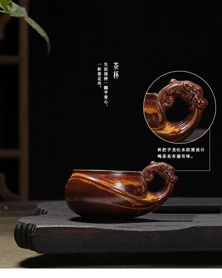 
                                                            源怡阁茶具套装 陶瓷窑变复古创意工夫茶具  斗笠杯功夫茶具茶壶茶杯整套茶具 浮雕茶具套组 龙凤呈祥套装棕色                