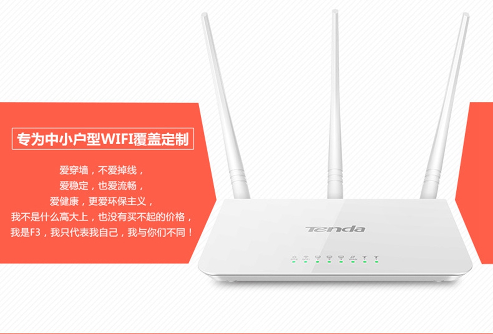 腾达路由1202重置_腾达路由强制进入器_腾达路由器的