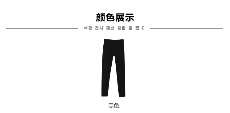 三福2015冬季新款女裤 韩版弹力加绒小脚打底裤 松紧腰休闲裤 3-49610 黑色 M