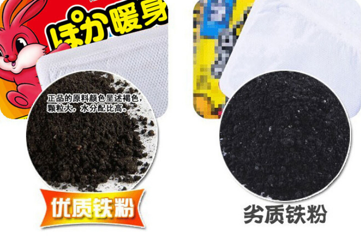 红兔子 暖贴 暖宝宝膝盖 身贴 60片装