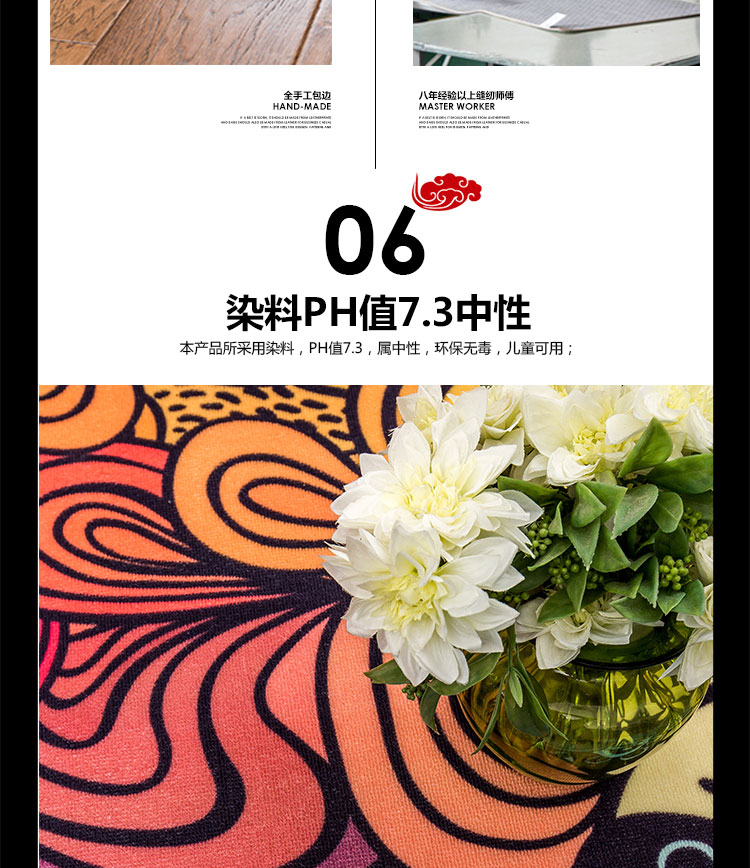 毯客时尚彩色条纹中国风客厅地毯茶几卧室满铺大地毯 七彩祥云 160CMx230CM