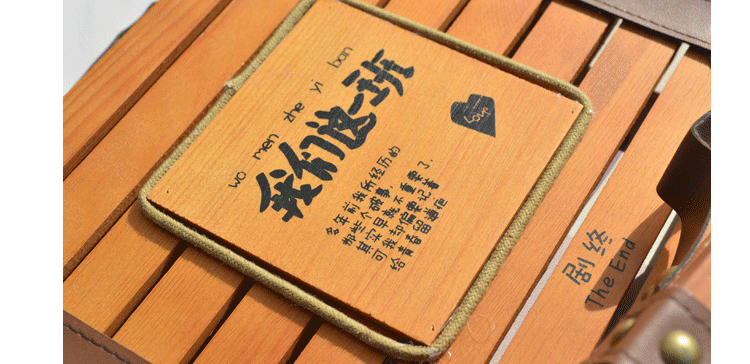 安礼轩可爱创意 分别唯美木盒同学录 盒装提手复古毕业纪念册 这个夏天我们该散了两天后发货
