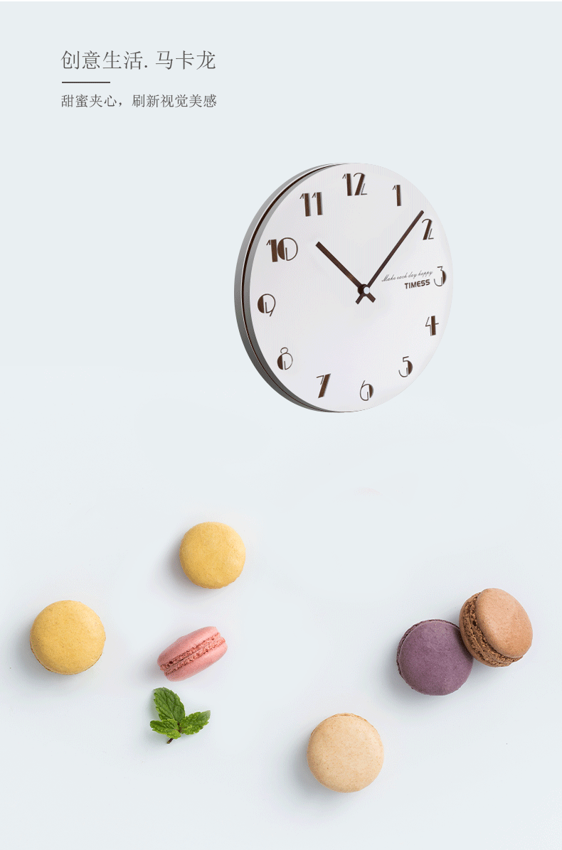 timess 挂钟 时尚钟表 客厅卧室个性静音时钟 家居石英钟 现代简约