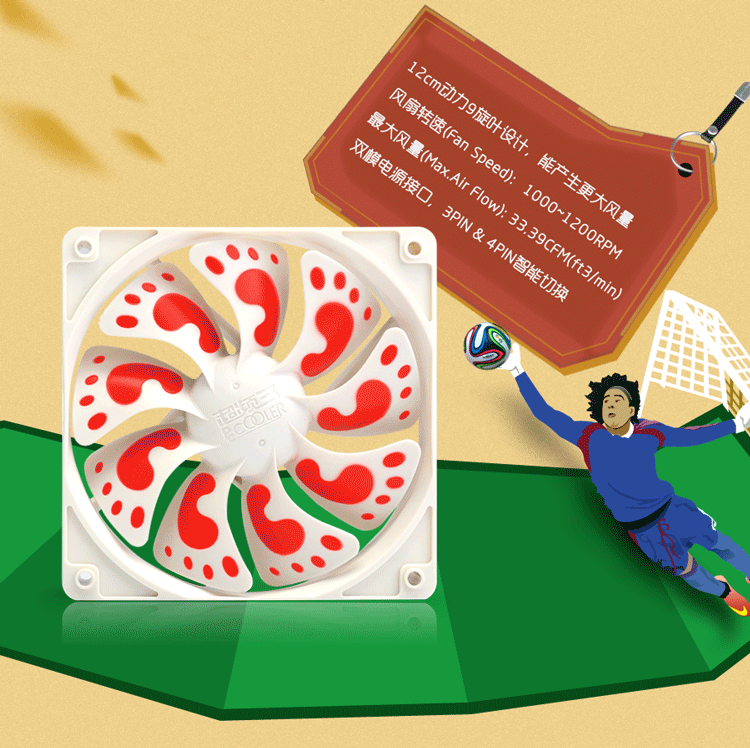 超频三(pccooler)小脚丫 机箱风扇 (120mm/ 静音/个性图案) 蓝色