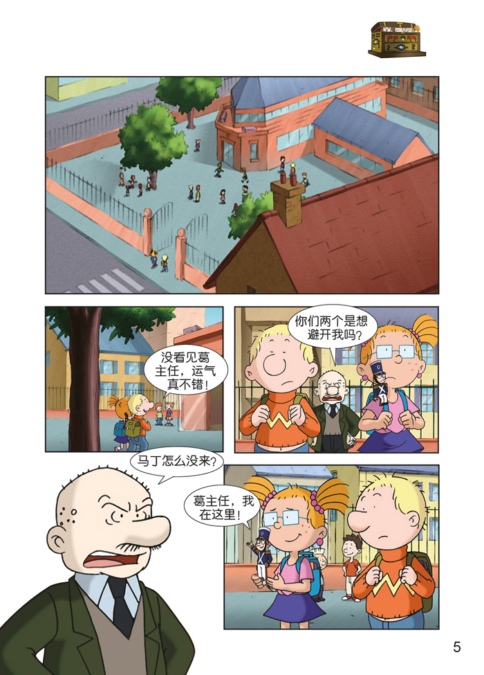 代表作品有:《马丁的早晨》《中华小子》等.