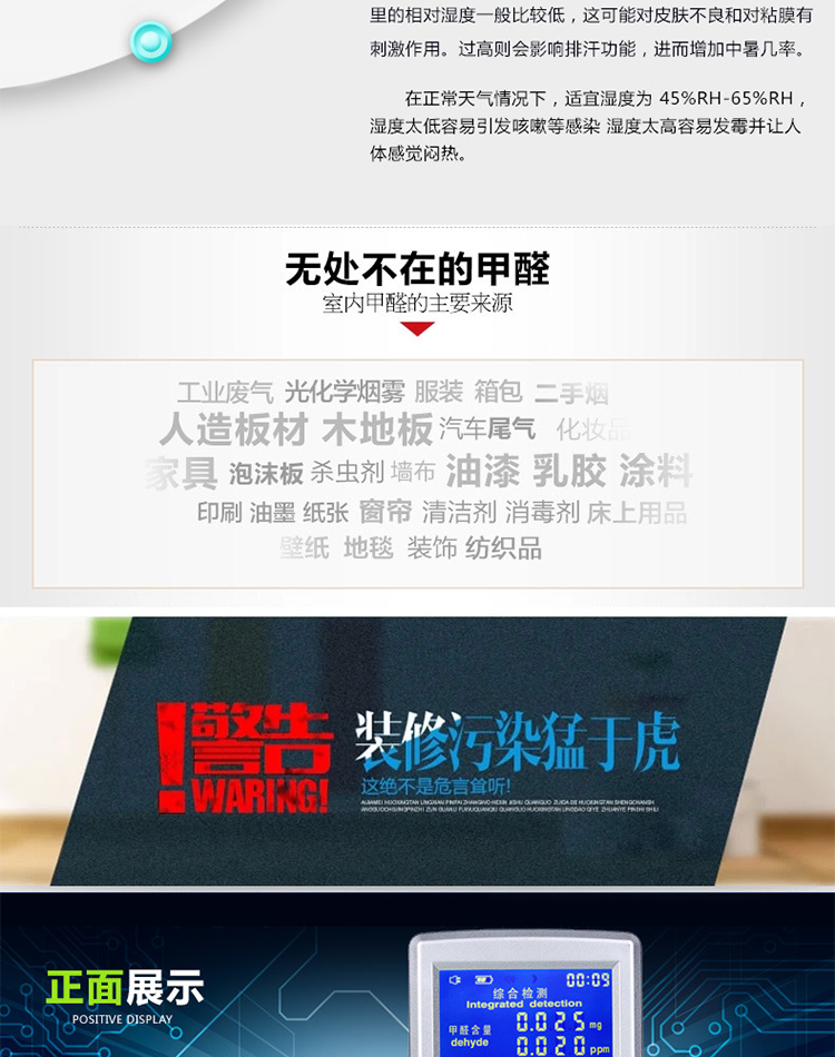 PHIALEE 甲醛检测仪 五合一 室内车内家用空气雾霾精准型甲醛测试器