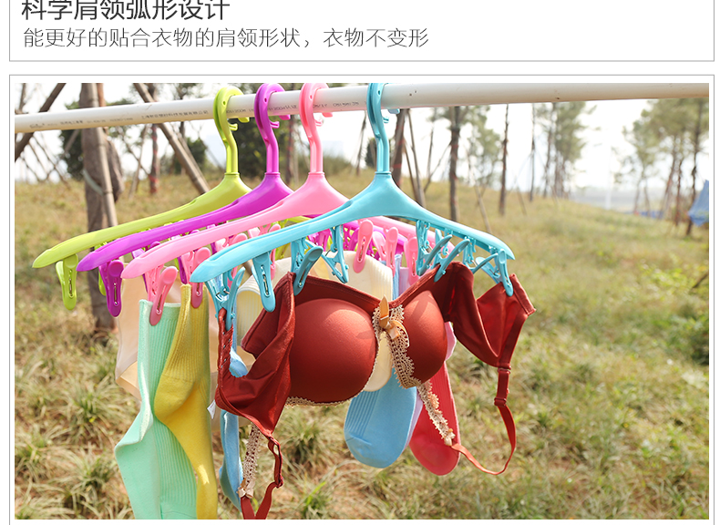 晾袜架 晾晒内衣裤带夹多功能衣挂 多夹防风宝宝婴儿塑料晒袜衣架
