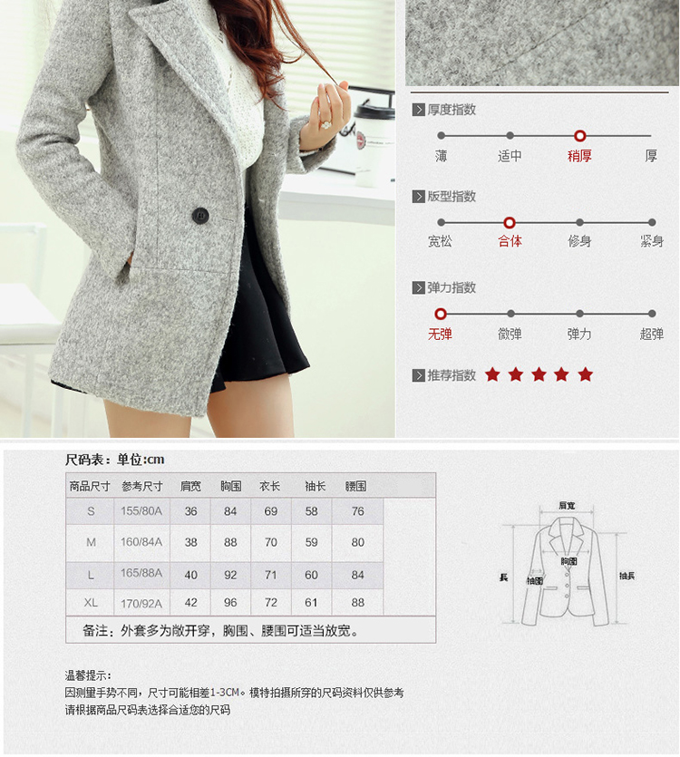 Yi Guo Meng 2015 Autumn replacing the new Korean girl who is decorated in long jacket coat gross? female 1018 wine red S picture, prices, brand platters! The elections are supplied in the national character of distribution, so action, buy now enjoy more preferential! As soon as possible.