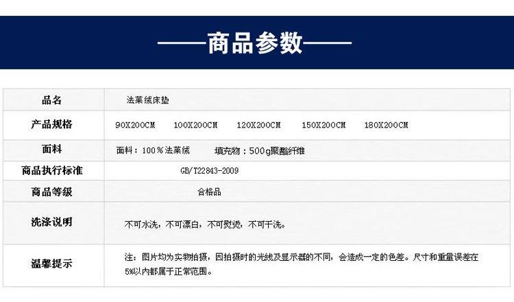 贝伊家纺 秋冬法莱绒加厚保暖床垫 学生宿舍单双人可折叠法兰绒床褥子 白石蓝 120cm*200cm