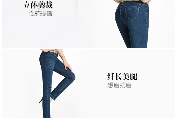 德亿新丝路2015秋冬季新款蕾丝紧身牛仔裤小脚女铅笔长裤 修身百搭X133060 蓝色 32码