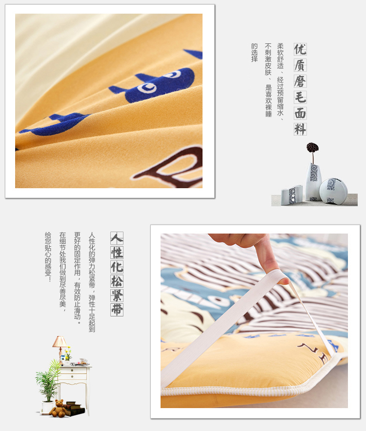 悦邻家居 加厚学生磨毛床垫宿舍架子床单人床床褥褥子垫被榻榻米地铺 龙猫 90cm*200cm