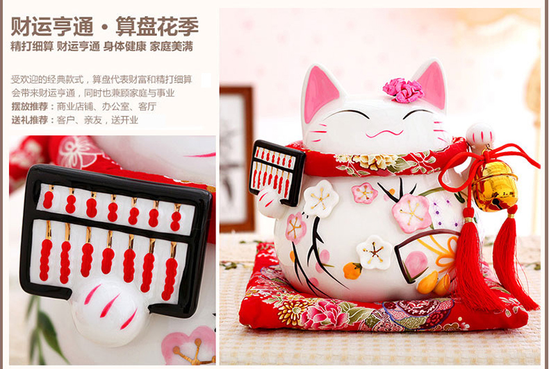 
                                                            星扉 大号炫彩陶瓷招财猫储蓄罐 店铺开业摆件工艺品 客厅装饰品存钱罐创意礼品摆件 9#炫彩红色福猫                
