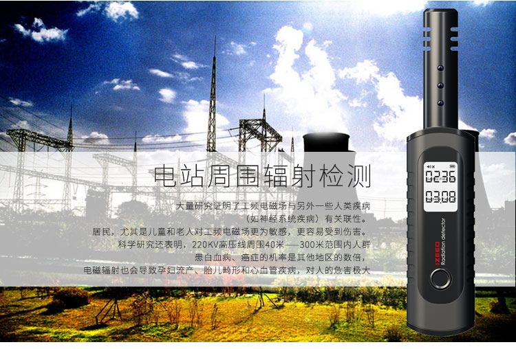 艾吉奥 电磁辐射检测仪辐射测试仪 象牙白