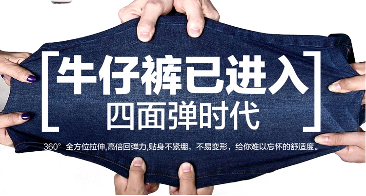 冰丝漫2015显瘦小脚牛仔裤时尚性感女裤破烂纯棉弹力 高腰 长裤81000 破洞81000 28码