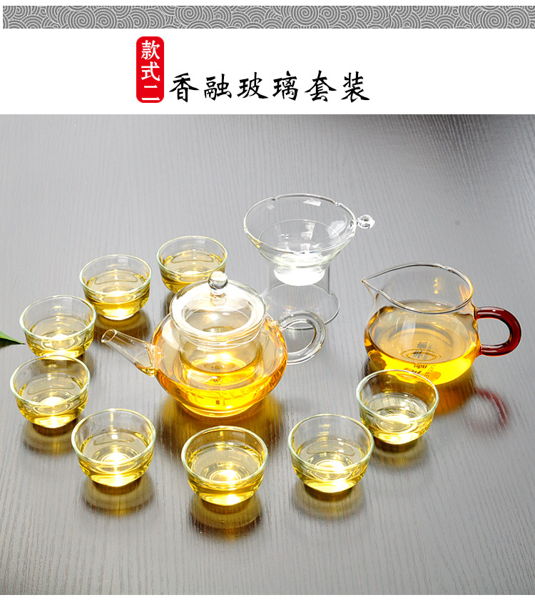 唐丰茶具耐高温玻璃套装 整套玻璃茶具 功夫茶具十一入套组TF-12 香融玻璃茶具