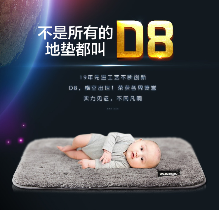 
                                        DADA大达 茸绒柔软吸水 浴室防滑地垫 马桶套件 DAD8-28 马桶四件套(三件套+地垫)                