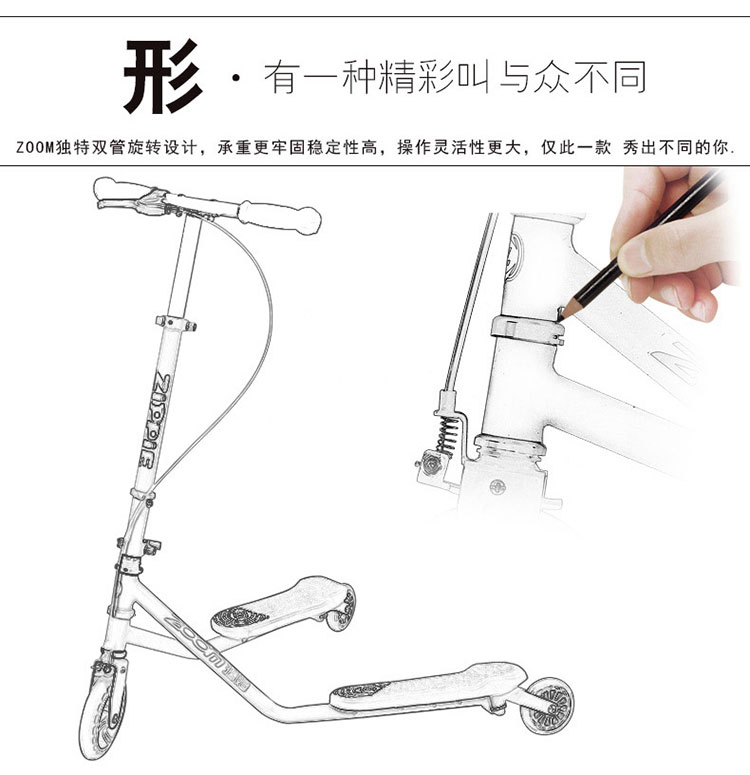 买一送三zoom瑞姆三轮儿童新款蛙式滑板车儿童三轮滑板车双管旋转设计