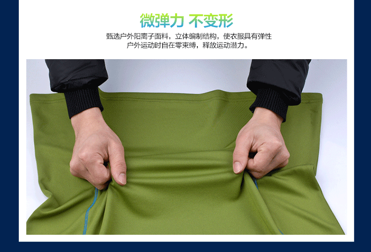 探拓tectop 速干t恤男女短袖速干衣户外t恤运动立领透气快干衣 ts6401