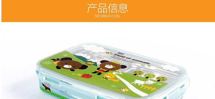 礼悦优 304不锈钢长方形饭盒 儿童四格五格分格便当盒 卡通密封快餐盒 粉色 四格