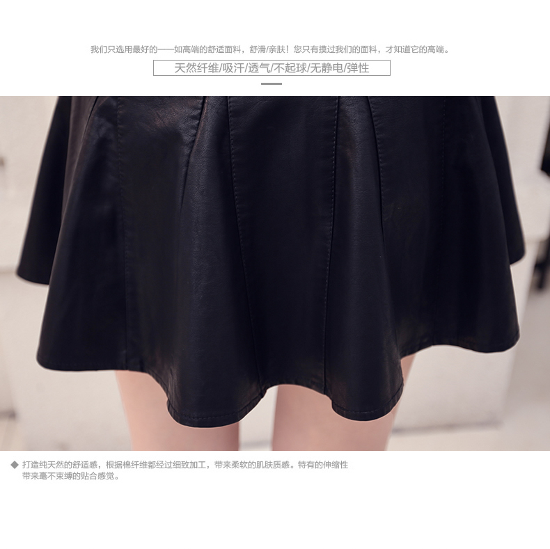 韩蜜帕 2015秋冬新款高端洗水皮裙高腰显瘦靴裤裙皮短裙女装半身裙 黑色 M