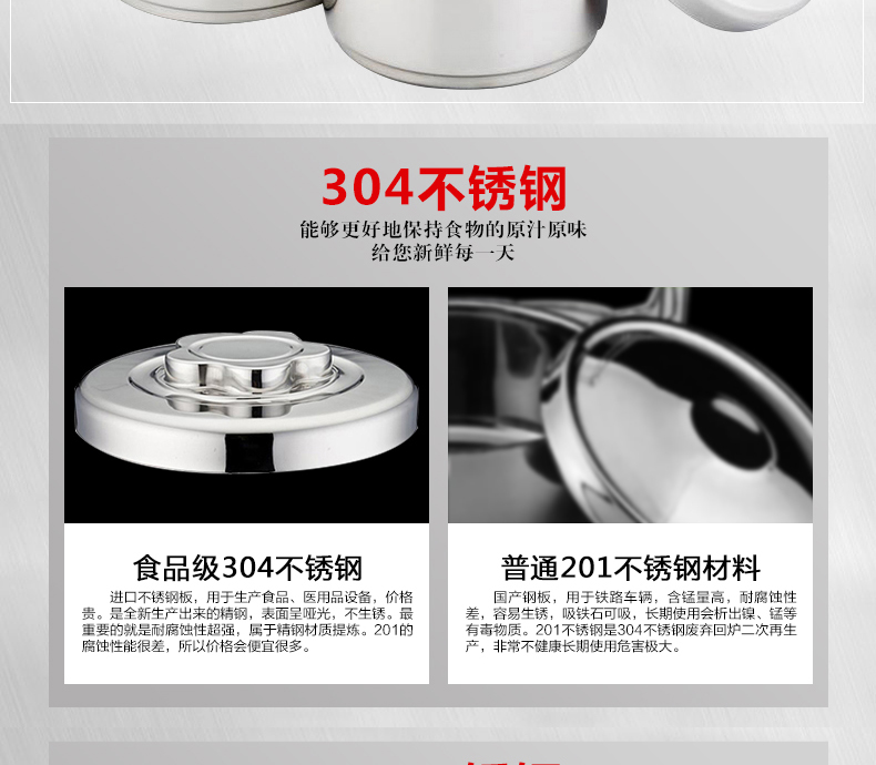 时代304不锈钢三层保温饭盒提锅 保温桶大容量