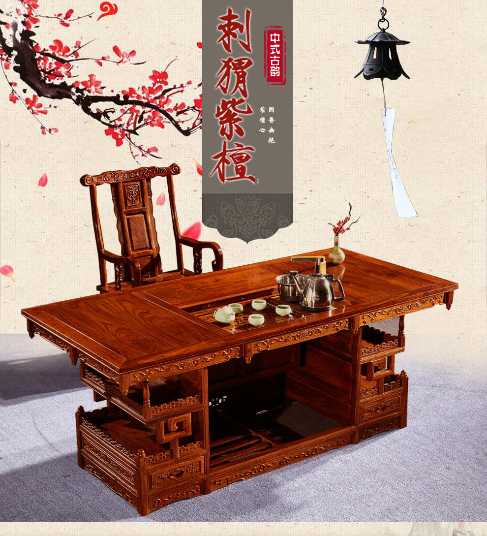 一舍 红木家具非洲花梨（学名:刺猬紫檀）茶桌椅组合实木 办公茶几桌茶艺桌泡茶功夫茶台 1.78M茶桌