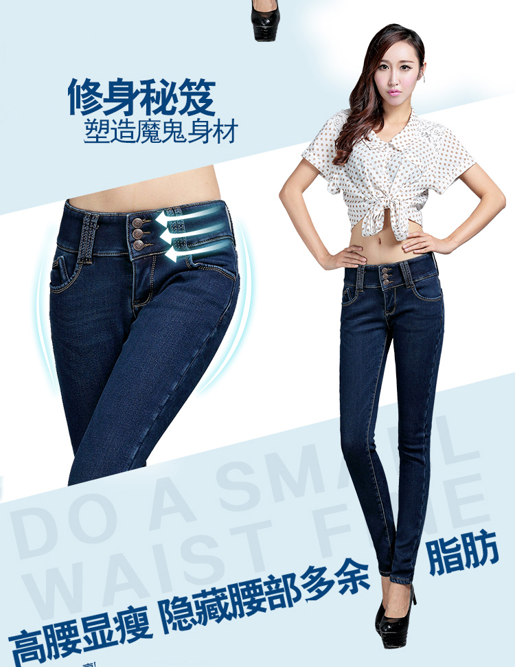 菲玫思 加绒加厚牛仔裤女2015冬季新款大码女装小脚铅笔裤长裤靴裤 X1256 X1256蓝色 27码