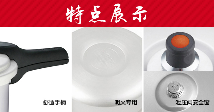 苏泊尔(SUPOR)20cm铝合金高压锅带蒸格压力锅压力煲YL209H2(明火燃气灶专用)