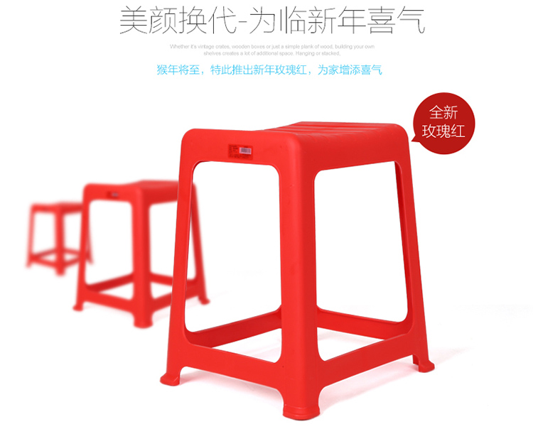 
                                        茶花塑料凳子椅凳加厚方凳型塑料条纹高凳 蓝色 大号4个装                