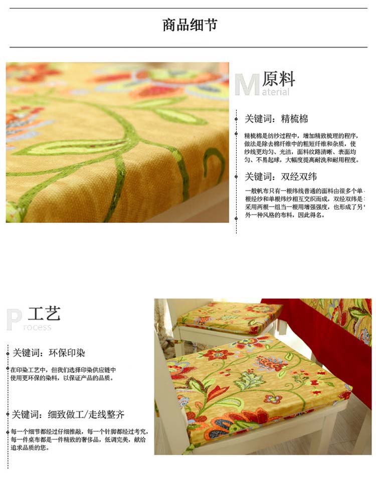 乐唯仕2条装椅垫坐垫纯棉布艺花植学生椅子垫夏凉沙发办公室靠垫 古洛特 40*40CM*3(2个装)
