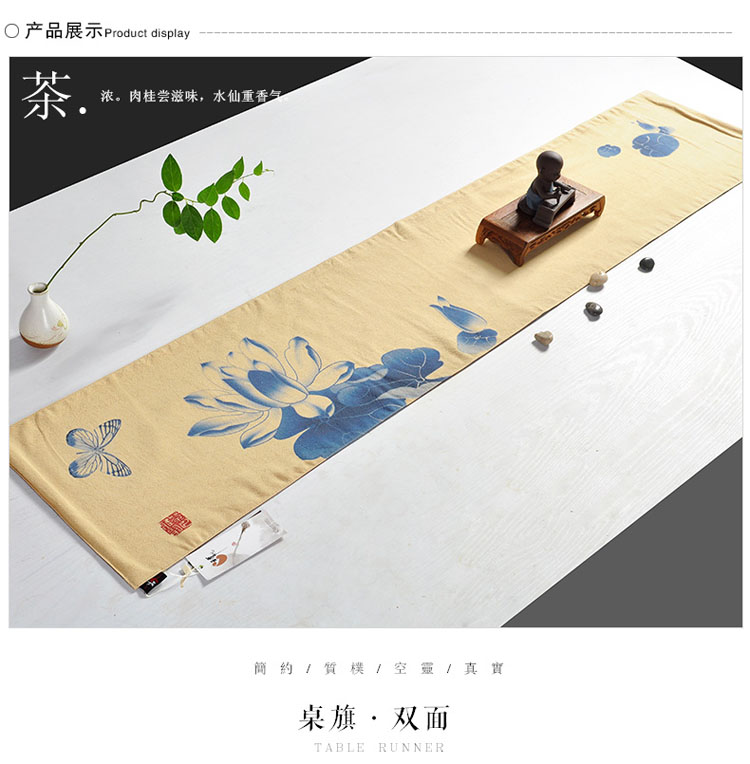 爱玉 新中式田园手绘禅意茶席复古禅意棉麻桌旗茶艺配件香道席床旗 款式一鸟语花香