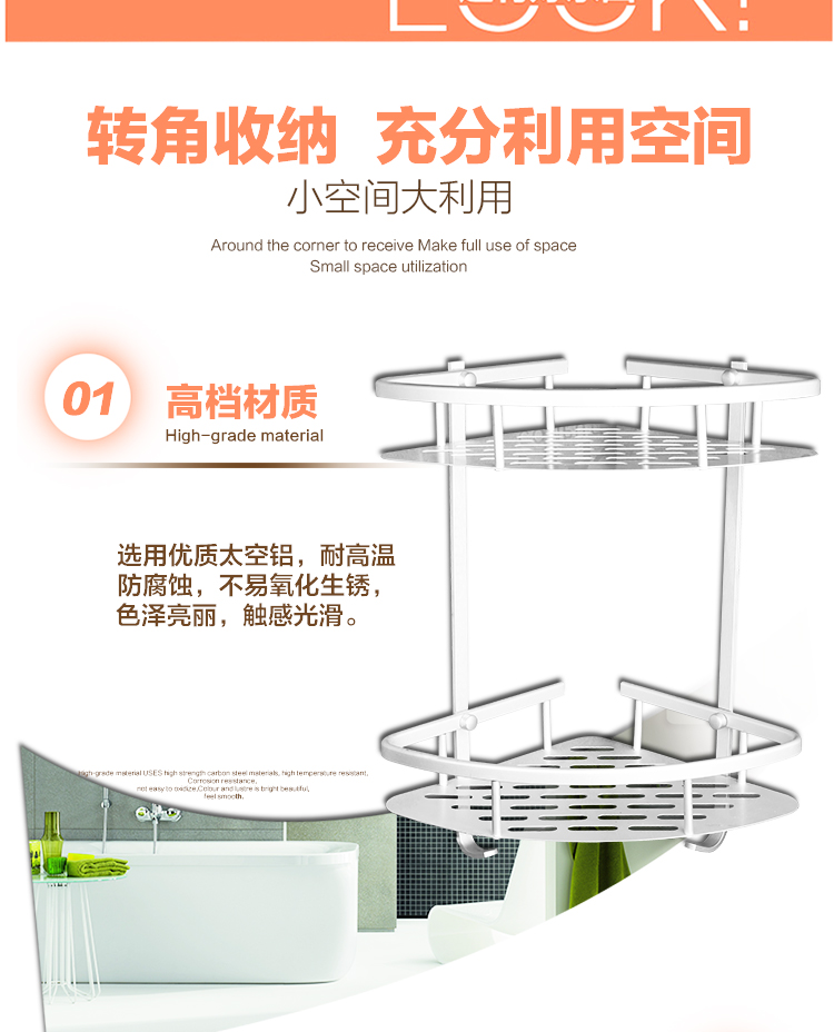 
                                        万迈 实心加厚太空铝浴室三角置物架 实心加厚浴室墙壁三角储物架                