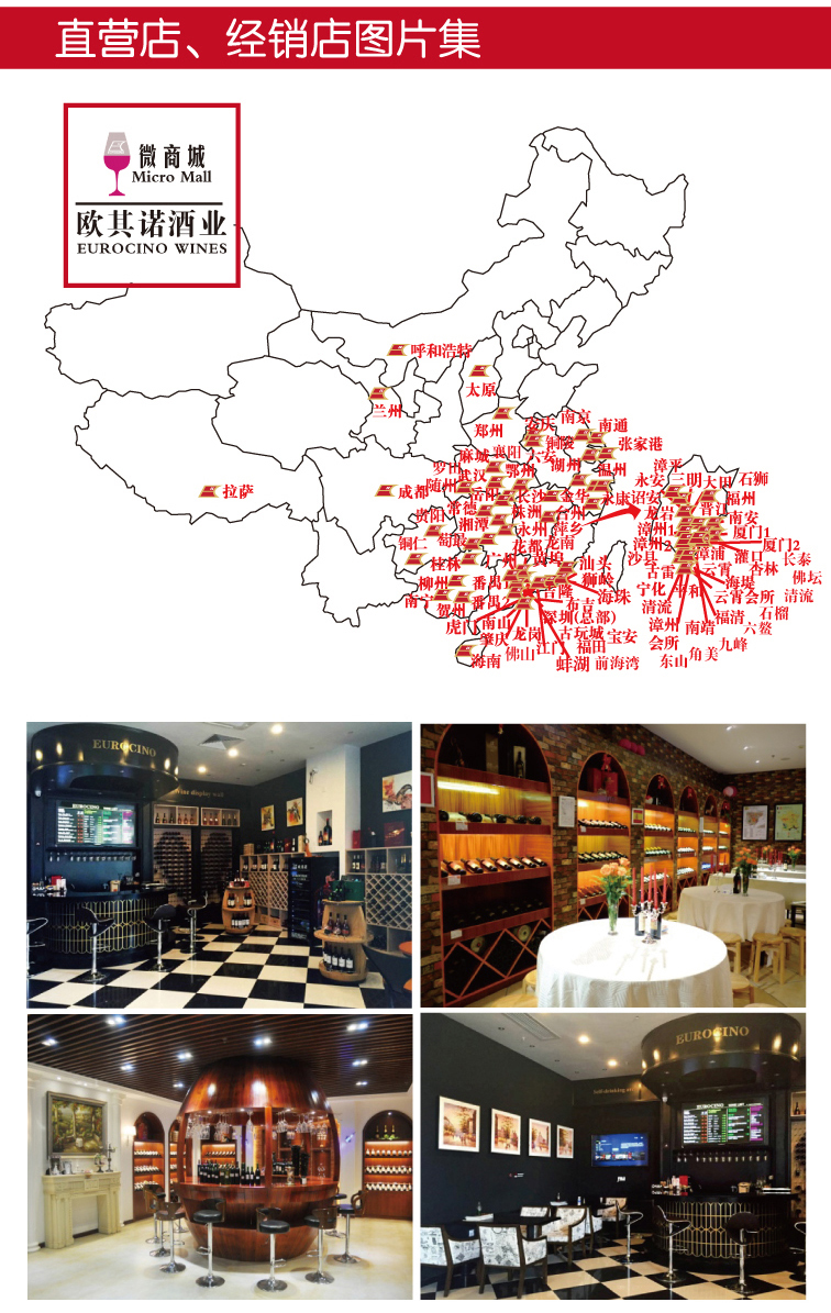 弗罗森诺普立米提奥红葡萄酒Ferrocino Primiti