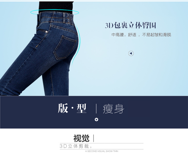 CONNER LEE牛仔裤女小脚高腰韩版修身铅笔裤冬装长裤女装休闲裤子 3085 27码