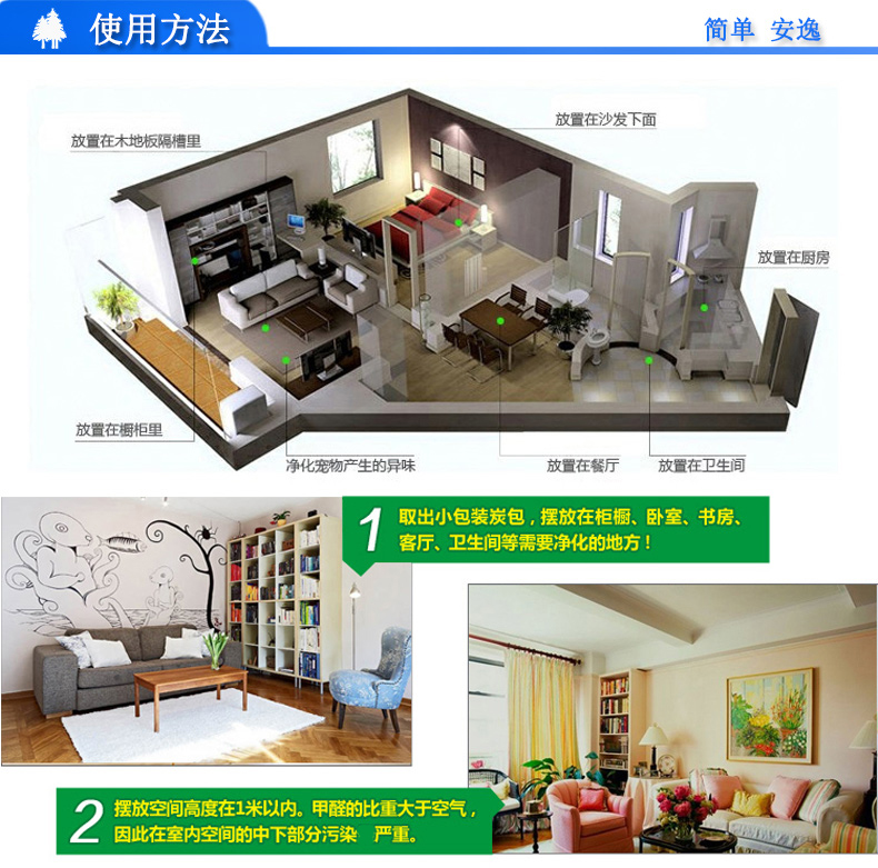 
                                        能臣新房装修除味甲醛椰壳活性炭除甲醛原木纯品活性炭室内活性炭吸附剂吸收剂52包                
