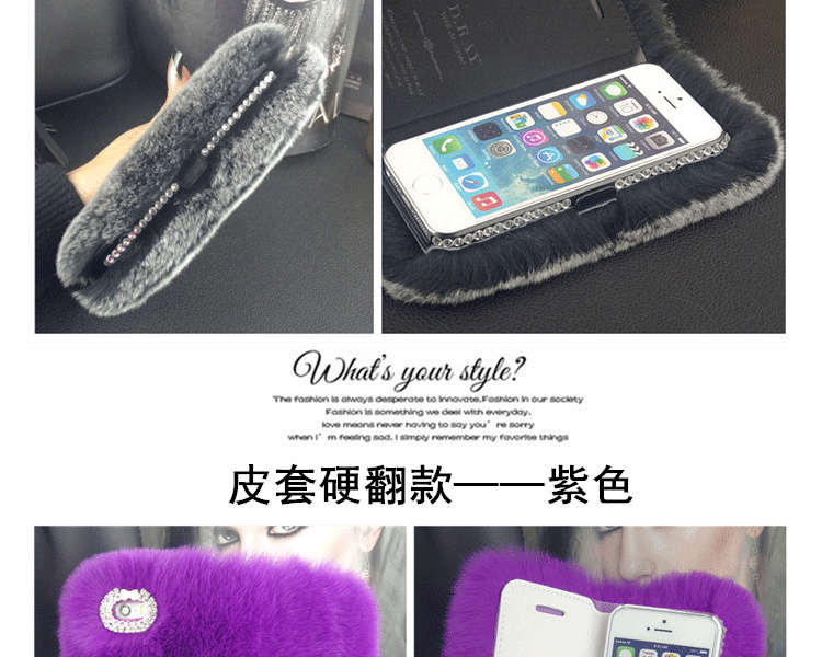 獭兔毛毛绒手机壳翻盖皮套苹果 iPhone5s皮草外壳 ip66s6plus毛毛壳水钻 灰色 6/6s