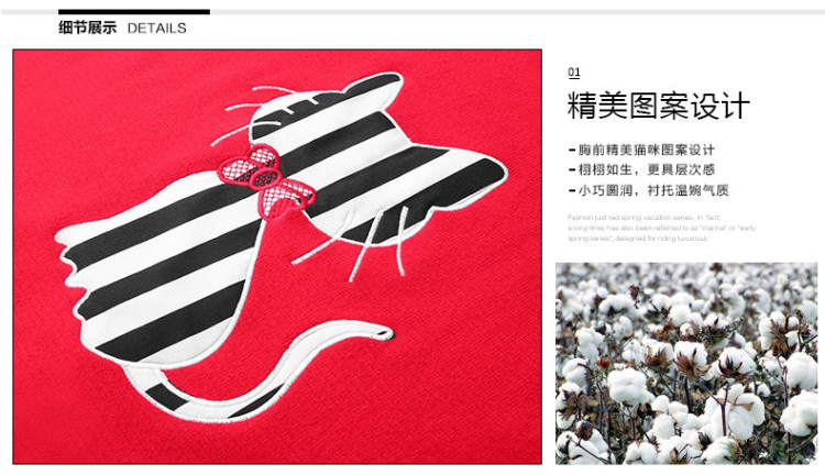 绫时 毛衣女装2015秋冬季新款韩版刺绣条纹猫咪打底衫圆领修身针织衫女 黑色 M