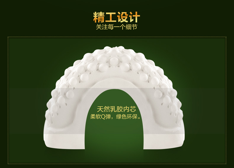 
                                        【佳奥】（JAGO）泰国天然乳胶枕颈椎橡胶记忆枕头成人进口睡眠枕芯 透气颗粒款 天空蓝                