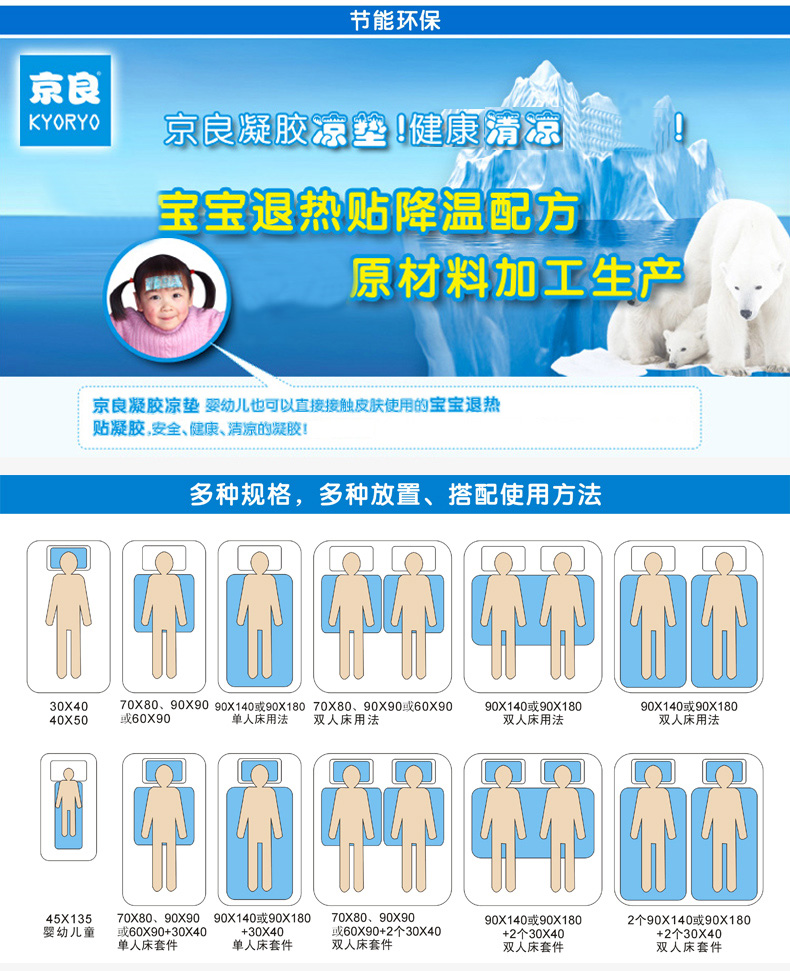 
                                        京良 凉席冰垫 夏日清凉凝胶凉垫 可折叠空调席子免洗床垫冬夏两用床垫 凝胶床垫 毛巾棉布床垫不变形记 蓝色 90*140cm                