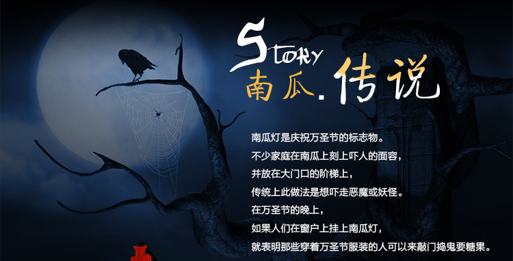 仕彩 万圣节用品 万圣节服装活动道具 手提南瓜灯笼 南瓜灯 发光南瓜桶 小号手提南瓜灯