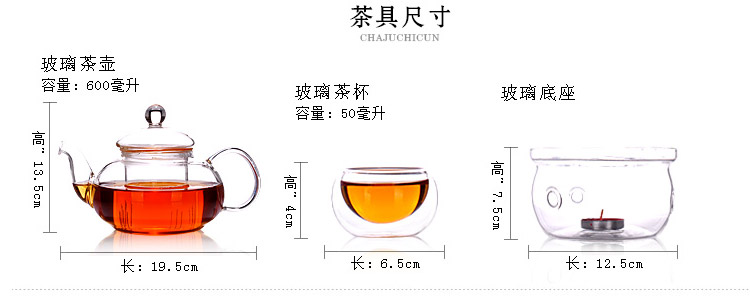唐丰茶具耐高温玻璃套装 整套玻璃茶具 功夫茶具十一入套组TF-12 香融玻璃茶具