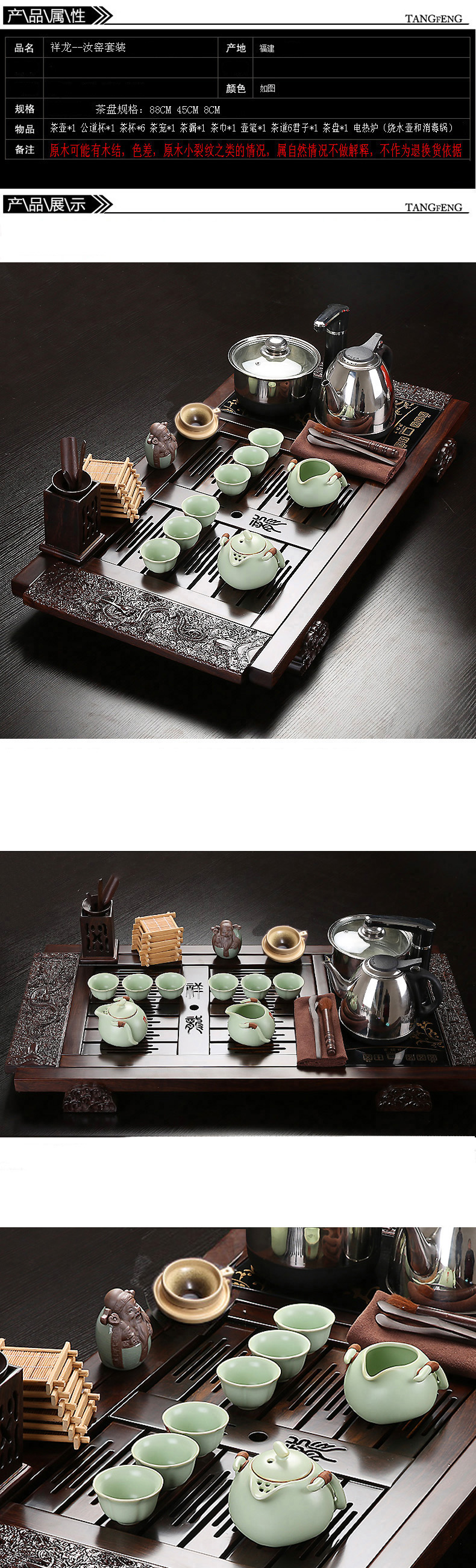 
                                        云品家居 大号实木紫砂整套茶具 汝窑茶具陶瓷套装四合一电磁炉 八仙过海古陶青花-不包电炉DB                