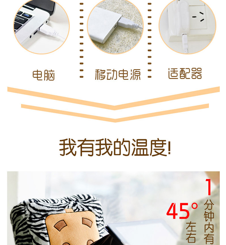 暖脚宝  毯子暖宝宝靠背 可拆洗保暖电热宝 插电暖脚器 斑马