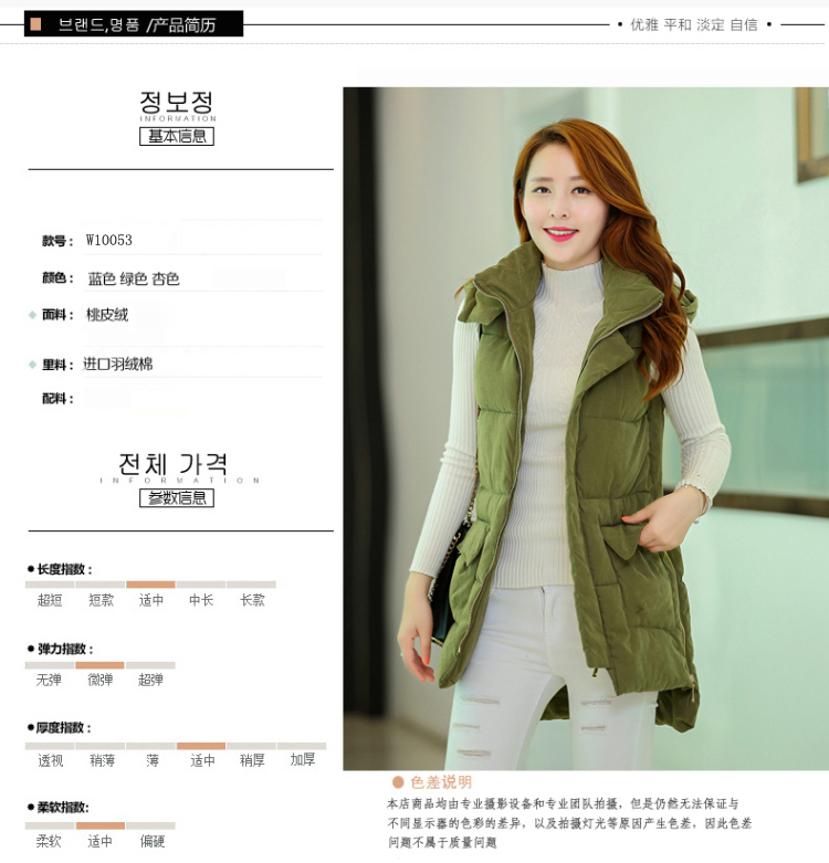 伊颜本草2015冬季女装新款桃皮绒韩版时尚修身中长款马甲棉服棉衣女W10055 杏色 M