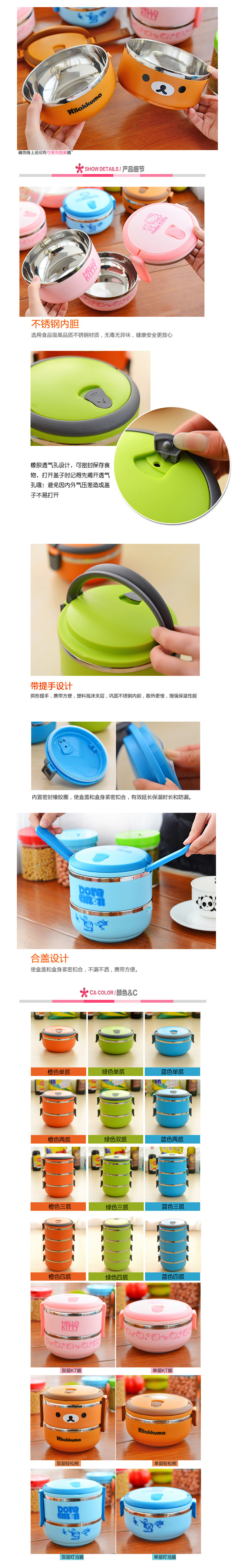 
                                        秋冬便携带学生保温饭盒不锈钢便当盒可爱单层提锅保温桶700ml HE02 蓝色单层                