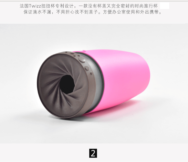 法国Neolid时尚扭扭杯个性保温防漏随手杯茶杯休闲旅行创意 蓝白条纹