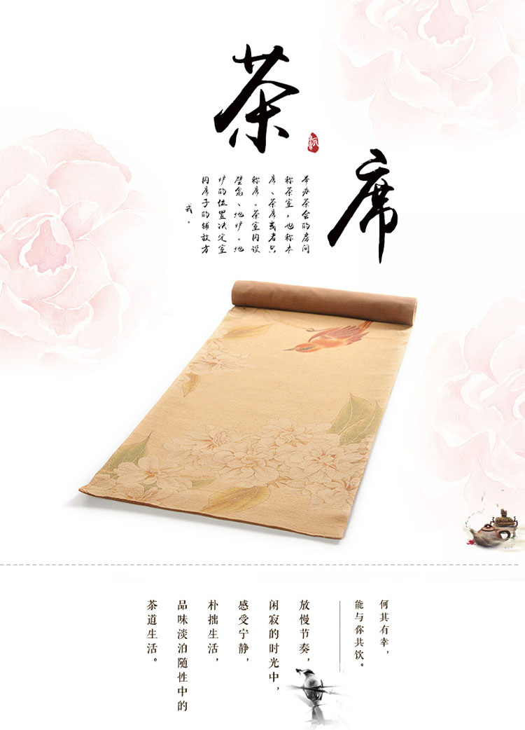 爱玉 新中式田园手绘禅意茶席复古禅意棉麻桌旗茶艺配件香道席床旗 款式一鸟语花香
