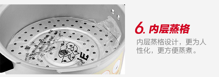 苏泊尔(SUPOR)24cm铝合金高压锅带蒸格压力锅压力煲YL249H2(明火燃气灶专用)